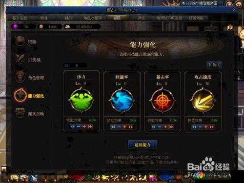 无限幻斗战斗力提升，战斗力提升方式一览