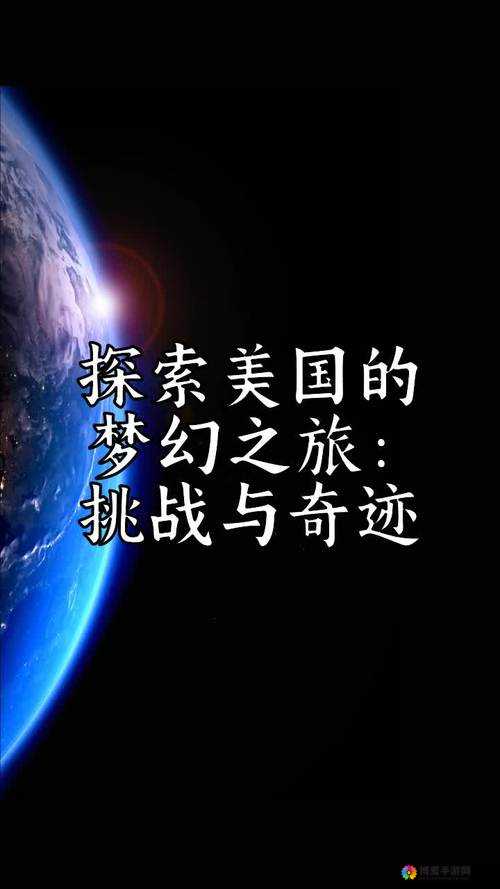 奇迹之旅，深入探索天天挂奇迹的精英挑战
