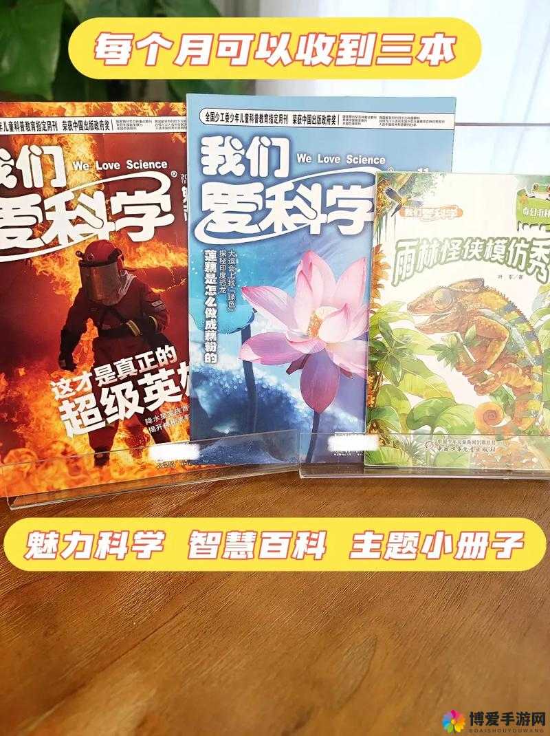 videos12 18 精彩内容抢先看：探索未知的世界