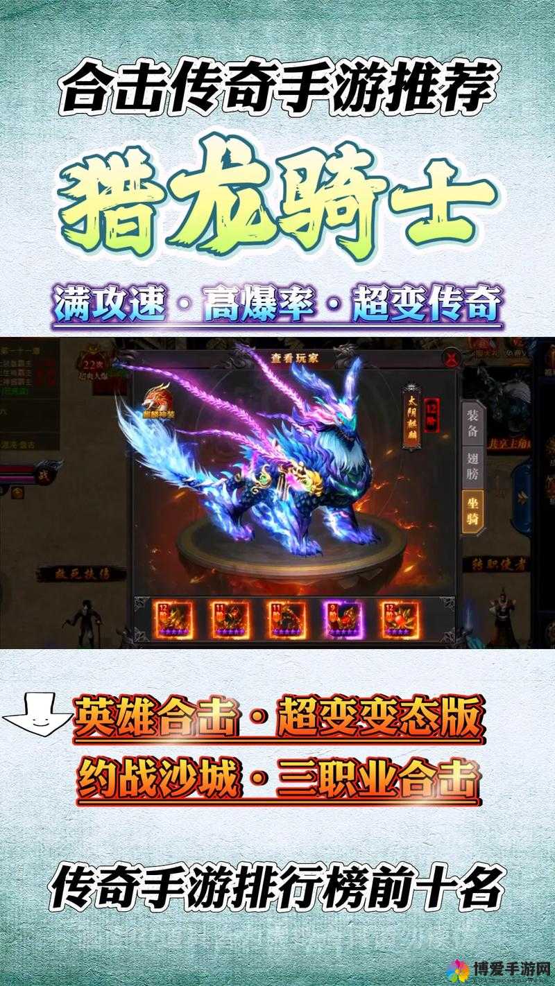点击骑士的传奇最新版好玩吗?点击骑士的传奇最新版玩法简介
