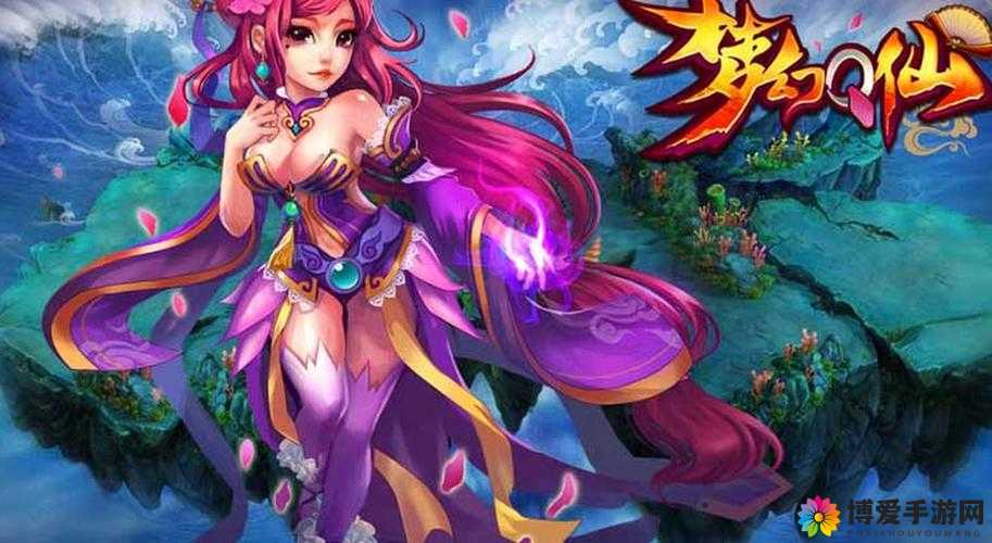 梦幻Q仙好玩吗？梦幻Q仙玩法简介