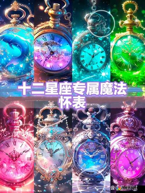 魔法圣剑，星座之力，点亮你的冒险之旅