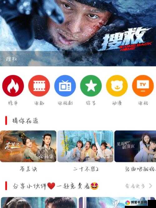 呱呱呱影视大全免费观看：精彩剧集无限畅享不停歇
