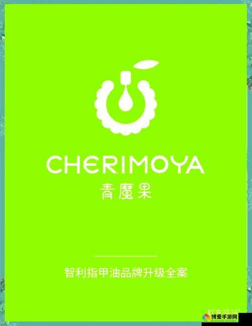 一线产品和二线产品的区别中文 logo 被曝出，这是怎么回事？