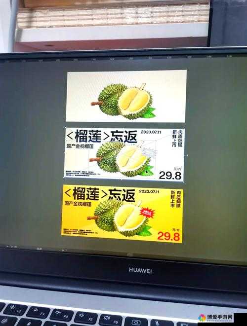 榴莲草莓未满十八岁做法全攻略：美味与创意的奇妙融合