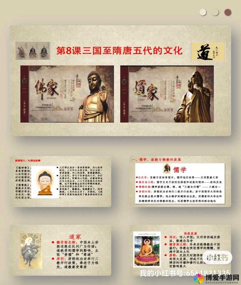 三国文化的现代回响，从历史到游戏的演变