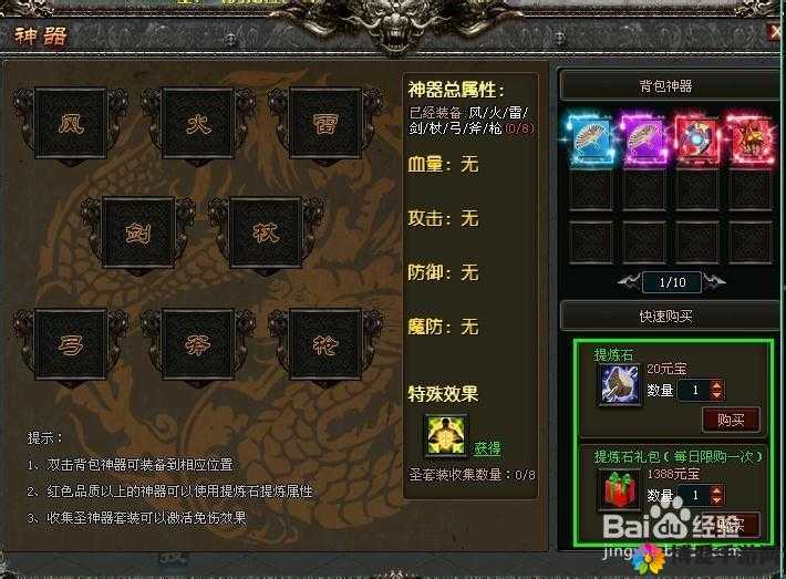 屠龙战战力飙升秘籍，小投入大回报的智慧攻略