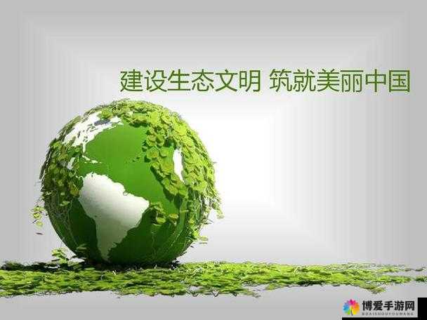 人与畜禽的合作关系：共同构建和谐生态家园促进可持续发展
