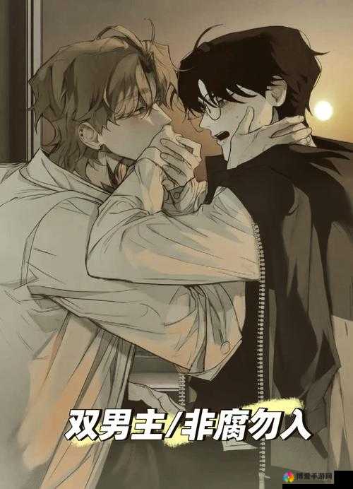 含精入睡 H 青梅高干 1V1：禁忌之恋的缠绵故事
