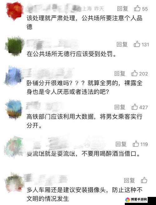 曹逼视频相关内容引发广泛关注与热议