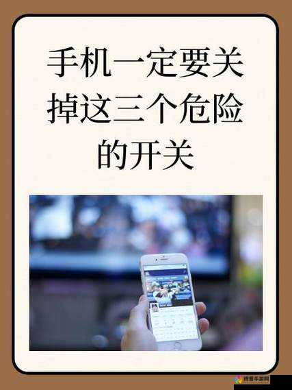 主人恳切请求：求您关掉那开关吧