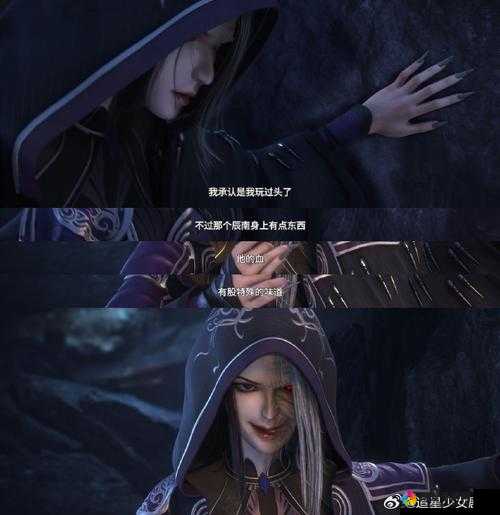 烈火狂刀神魔战场篇