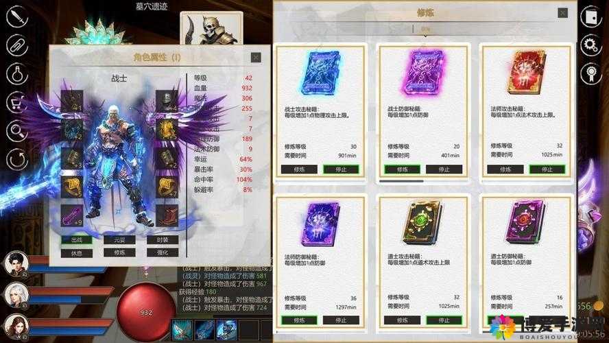 战歌,探索与征服的遗迹系统深度剖析