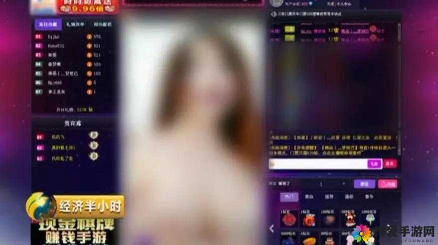 璜铯网站人清风阁：揭秘网络背后的产业链