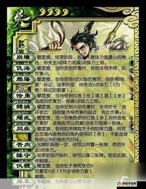 扑杀三国,策略与智慧的较量