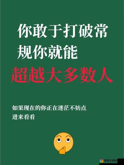 以 b 三人为核心的新颖玩法：超越常规的互动体验