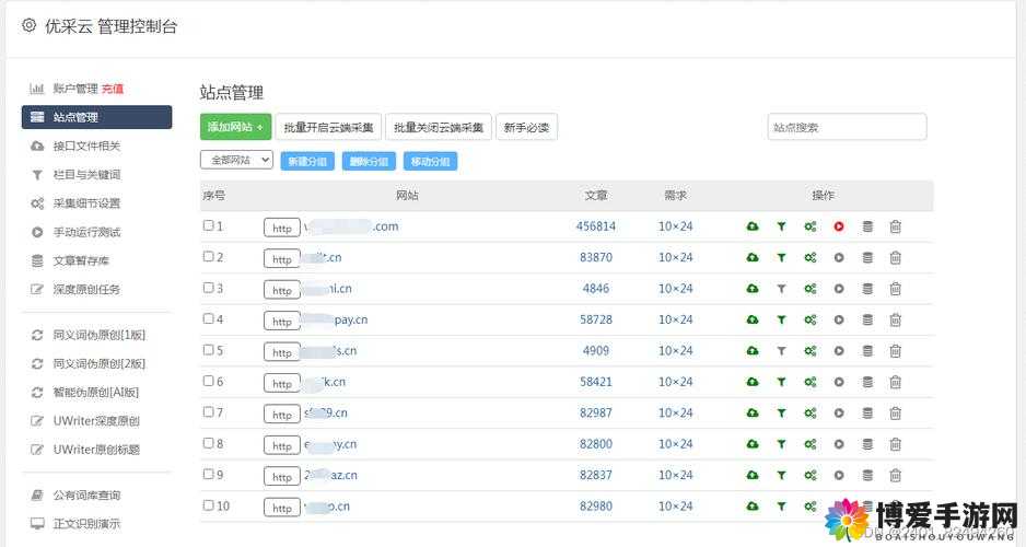 藏精阁导航国产日韩欧美优质资源全搜罗