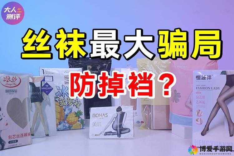 璜铯性感美女丝袜自慰抽插舔阴 茎丝袜润滑足交:刺激感官的私密表演