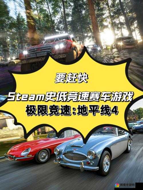一起追追追手游寻宝攻略，解锁你的赛车宝藏