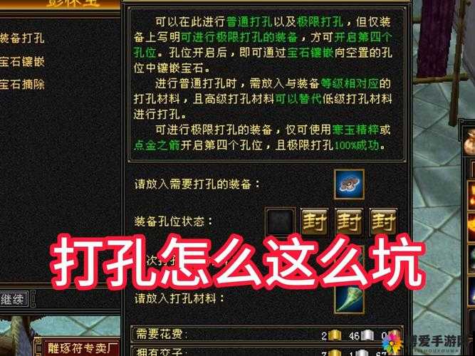 一起追追追寻宝攻略全介绍,都是几率坑大的