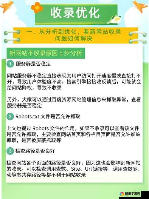 一起追追追刷金币刷分最新安全稳定教程,资源管理优化指南