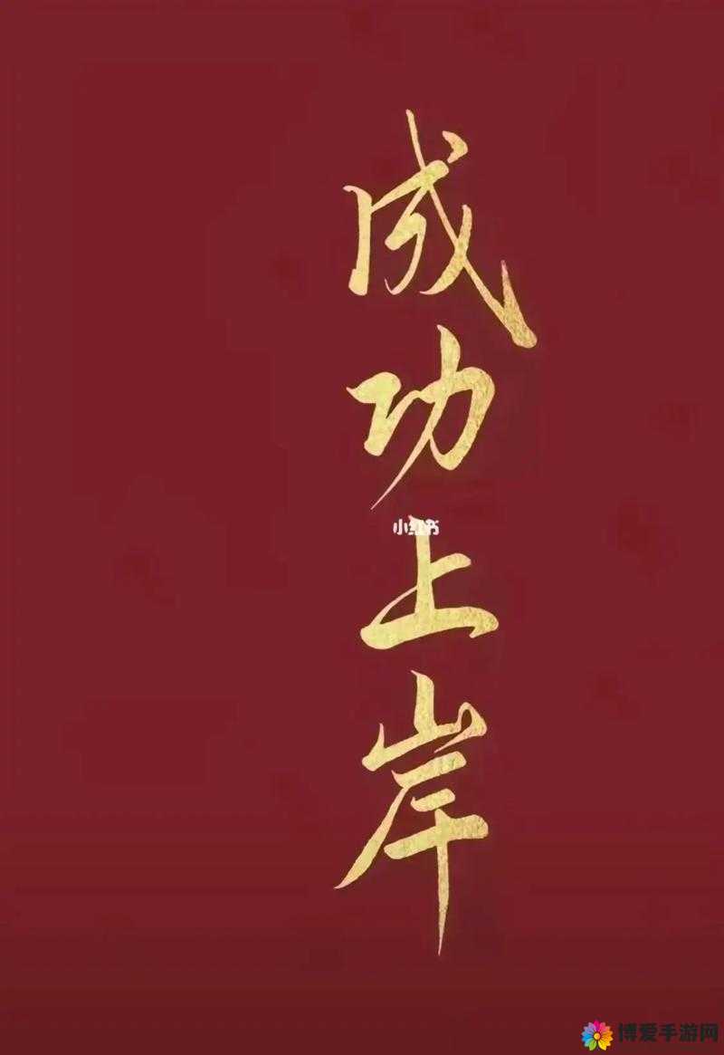 考研 1v1 辅导：的上岸之路全程保驾护航