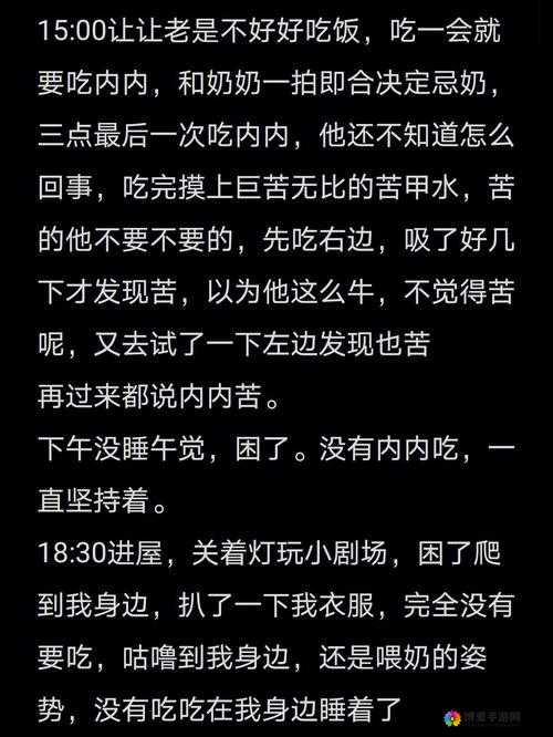 奶瘾骨科:一段禁忌又无法割舍的特殊情感故事