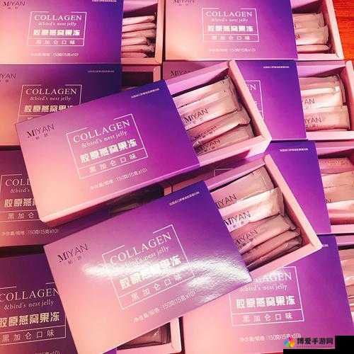 秘妍果冻真的有用吗？探究其实际功效