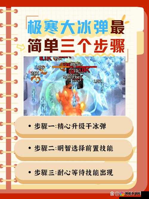 剑无生蓄力斩，解锁你的终极爆发