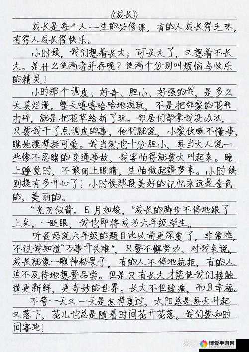 俄罗斯 old 老太和小男的奇妙生活故事：充满惊喜与感动