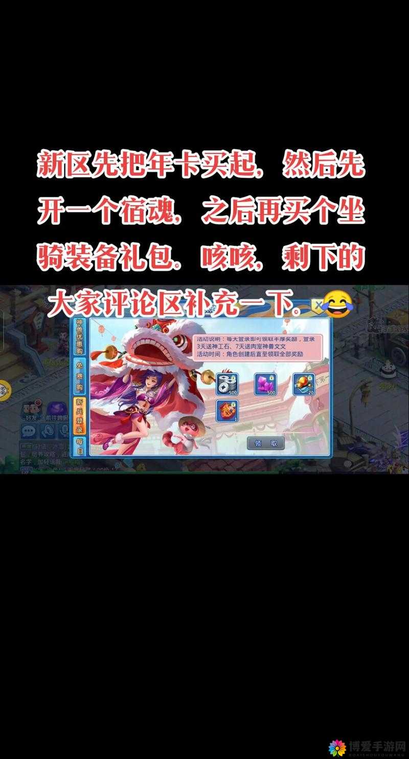 水浒Q传手游巅峰排位赛,犀利阵容推荐与策略解析