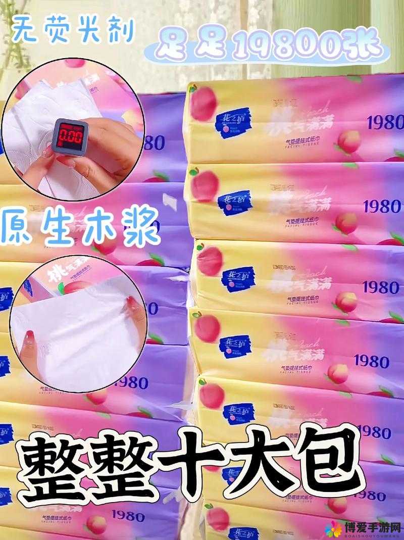 桃子 1000 款纸巾：让生活更加便捷与舒适的优质选择