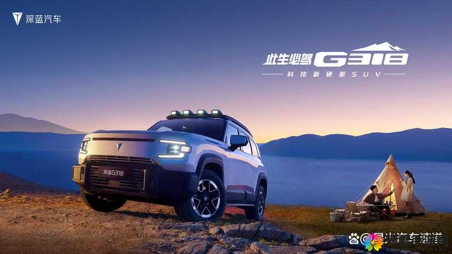 97 就要鲁：开启独特非凡之旅
