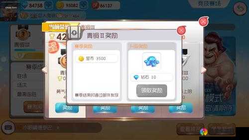 爆爆堂任务系统介绍，新手必看攻略