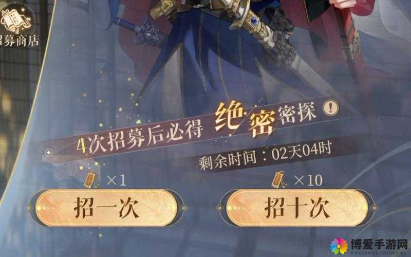 代号S装备抽卡攻略指南，资源管理的智慧之道