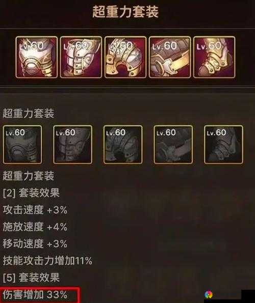 天煞装备系统攻略,装备精炼详解