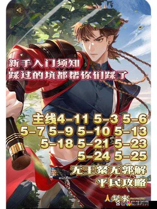 代号S深度解析与通关攻略