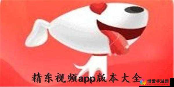 精东影业 APP 版下载:畅享精彩影视资源