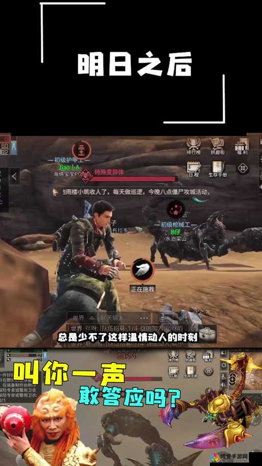 红烧蝎子代号S蝎王大厅通关秘籍,策略与技巧的完美融合