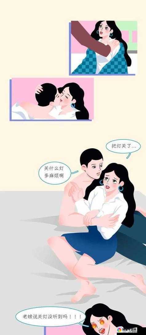 差差漫画登录页面入口秋蝉：带你走进精彩漫画世界