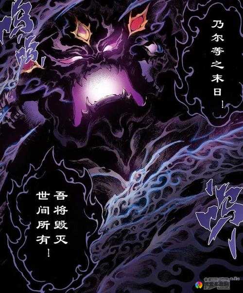 天煞的多重身份与影响