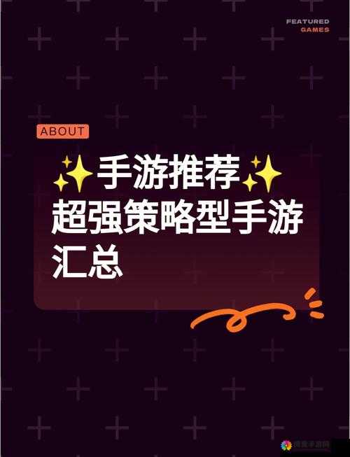 灭龙魔导士手游，几种训练方式助你领先一步在资源管理中的重要性及策略