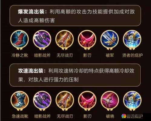 荣耀对决Plus阿里巴巴，出装与加点技能全攻略