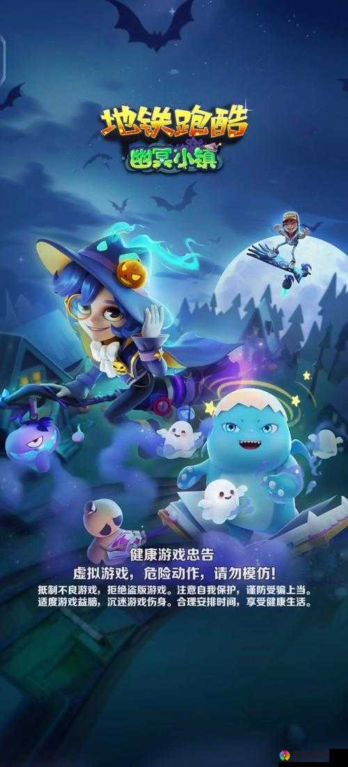 巫师酷跑,一场魔法与速度的奇幻冒险