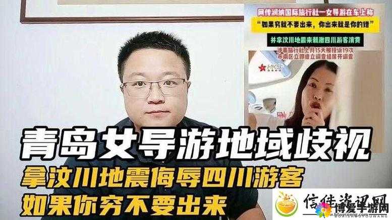 17cc 网黑料爆料一区二区三区：揭示网络背后的真相