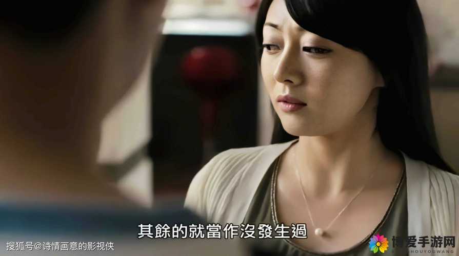 义姐诱惑：禁忌之恋的伦理挣扎