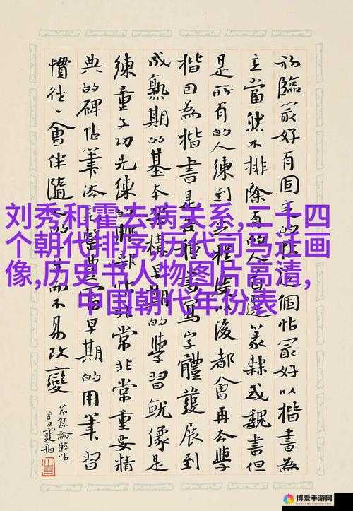大团圆结 2 第二部亲情会目录阅读:阖家团圆的情感盛宴