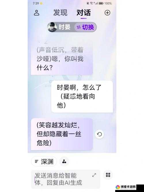 美女脱了内裤让人桶:视觉与感官的双重刺激