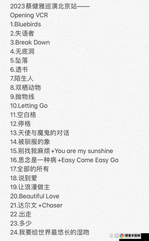 探寻uzunhavaatillakaya歌词的魅力：走进其独特的音乐世界