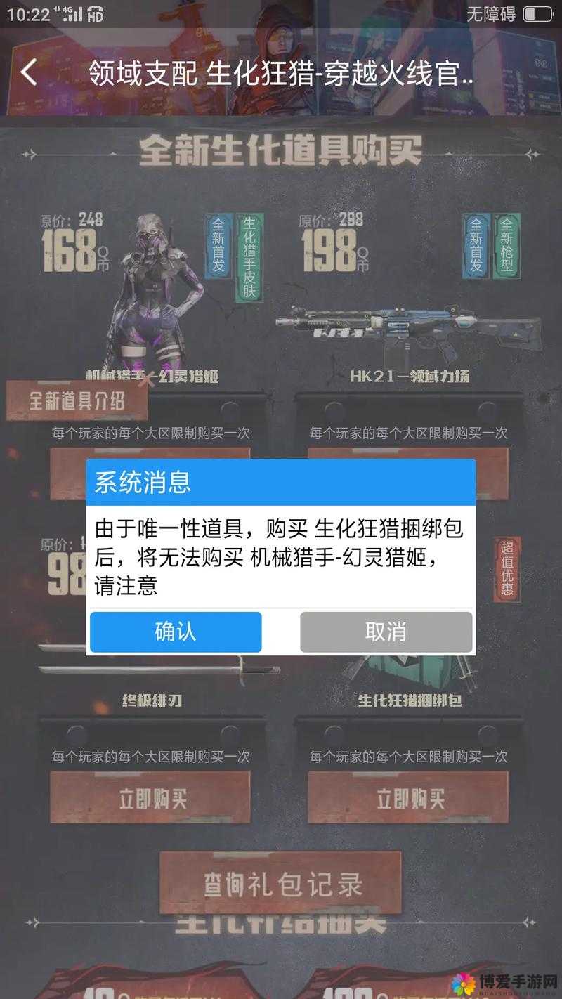 穿越火线平民玩家必备知识,教你快速获得金币